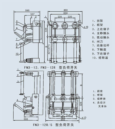 西安断路器公司